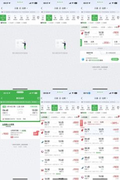 kaiyun.com 三亚返程机票垂死：民航局入手，2月18日前直飞北京机票已售罄